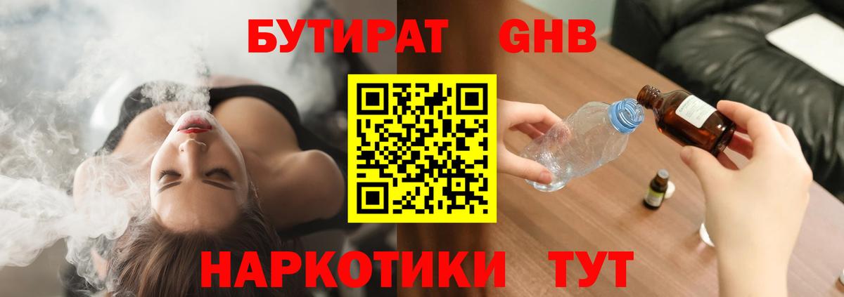 Метамфетамин Вятские Поляны