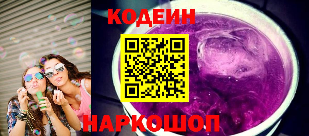Вейп ТГК  Вятские Поляны  ГАШИШ  Конопля  Вход с VPN  Метадон  Мефедрон кристаллы  COCAIN  ГАШ 