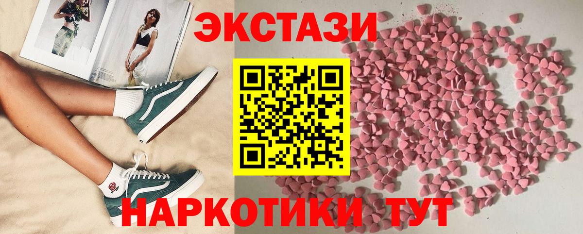 Экстази Philipp Plein Вятские Поляны