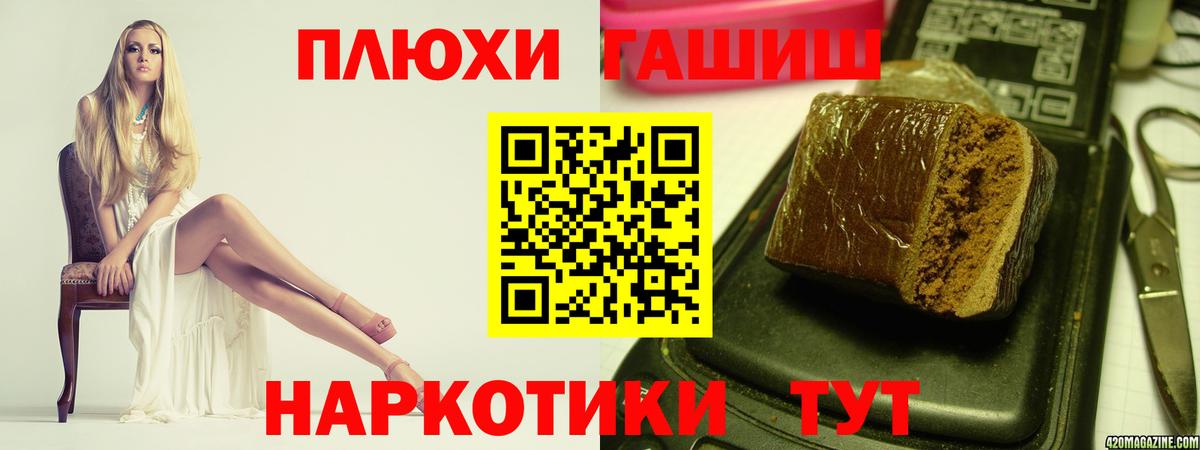 ГАШ ice o lator Вятские Поляны