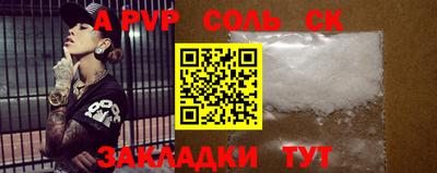 каннабис Кунгур