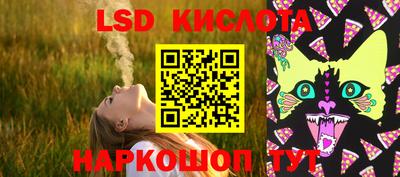 каннабис Кунгур