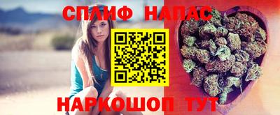 каннабис Кунгур