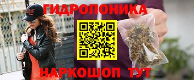 каннабис Кунгур