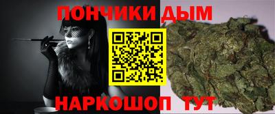 каннабис Кунгур