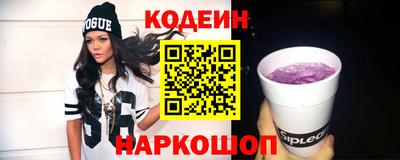 герыч Кулебаки