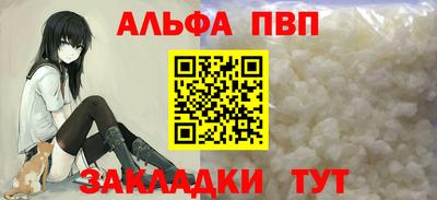 винт Кумертау