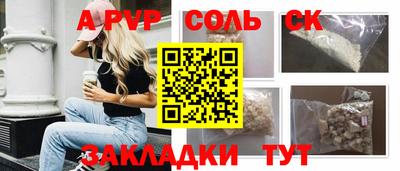 каннабис Кунгур
