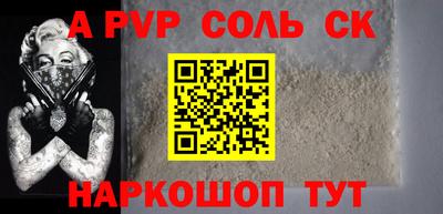 винт Кумертау