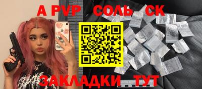 герыч Кулебаки