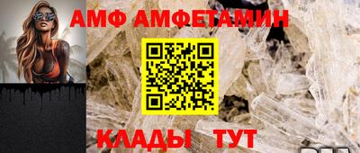 винт Кумертау