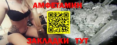 винт Кумертау