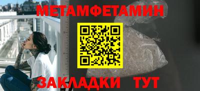 винт Кумертау