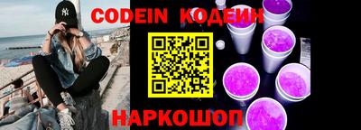винт Кумертау