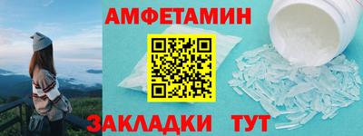 винт Кумертау