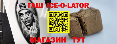 каннабис Кунгур