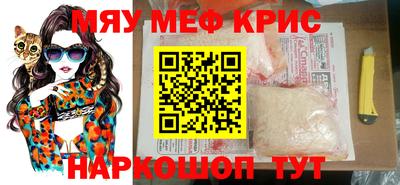 каннабис Кунгур