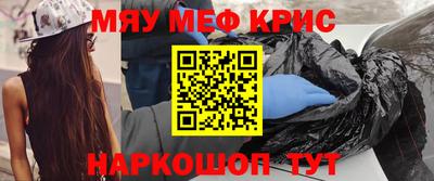 каннабис Кунгур