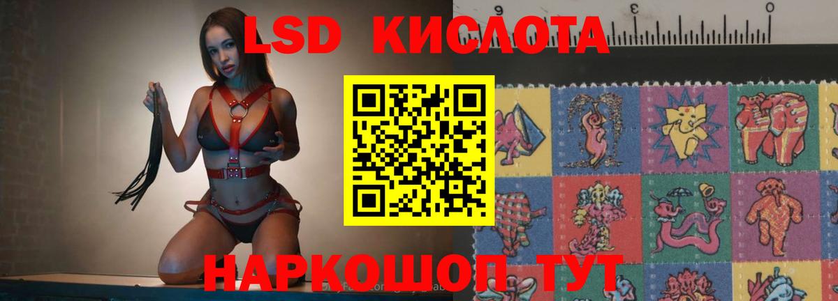 LSD-25 экстази ecstasy Вятские Поляны
