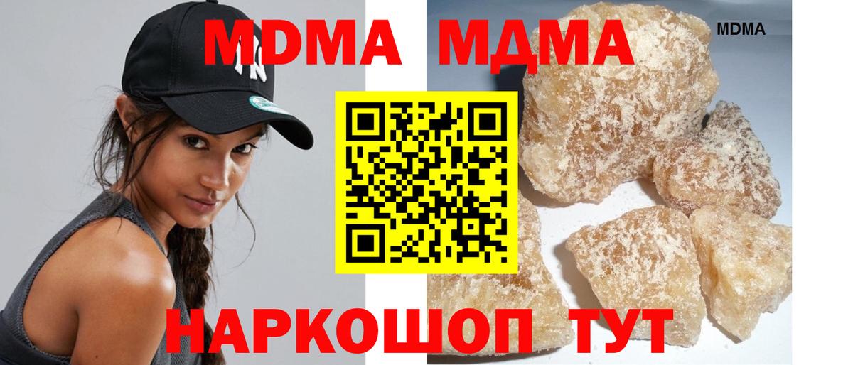 MDMA VHQ Вятские Поляны