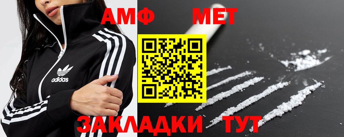 Вятские Поляны  Первитин винт  Первитин винт  Вход с VPN 