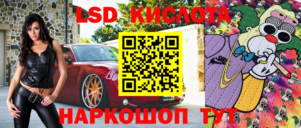Марки 25I-NBOMe 1,8мг  Вход с VPN  Вятские Поляны  Марки N-bome  Марки 25I-NBOMe 1,8мг 