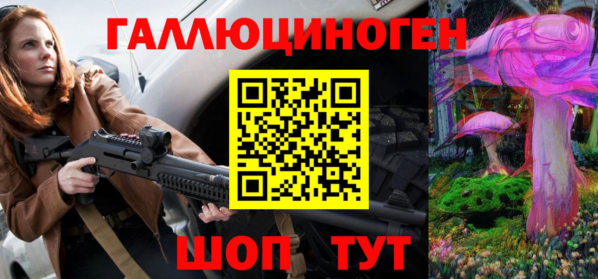 Псилоцибиновые грибы MAGIC MUSHROOMS  Вход с VPN  Вятские Поляны 