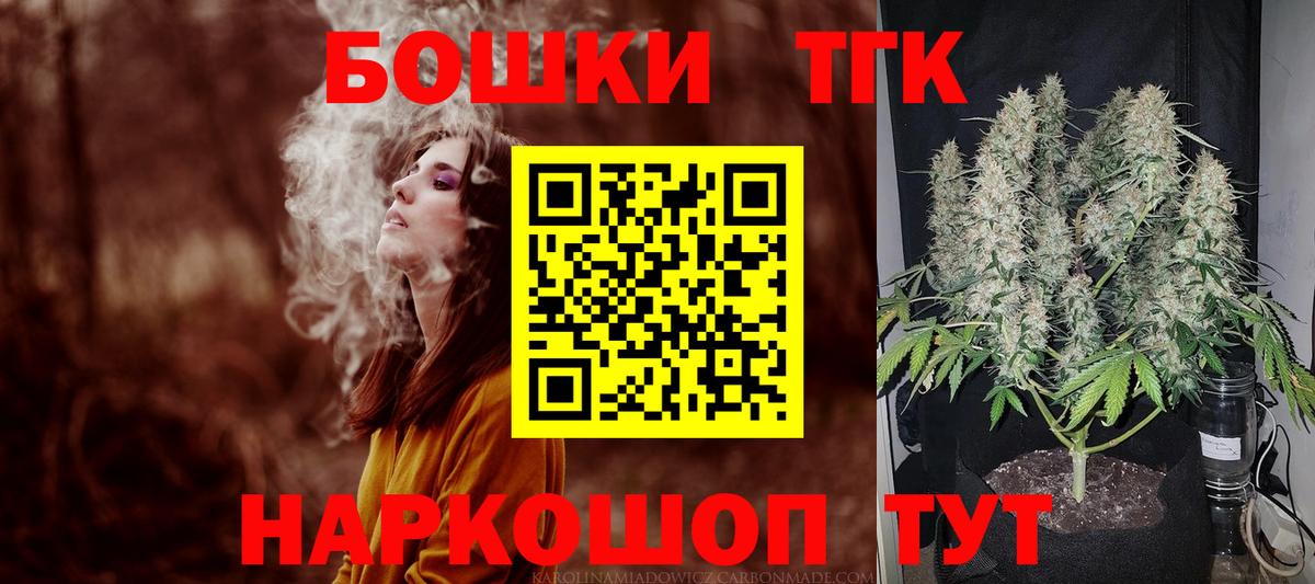 Вятские Поляны  Канабис LSD WEED  Вход с VPN  Конопля семена 